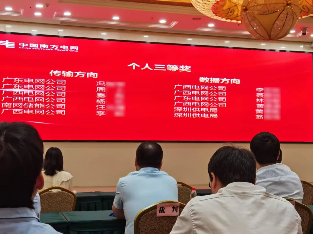 微信图片_20250807095255.png