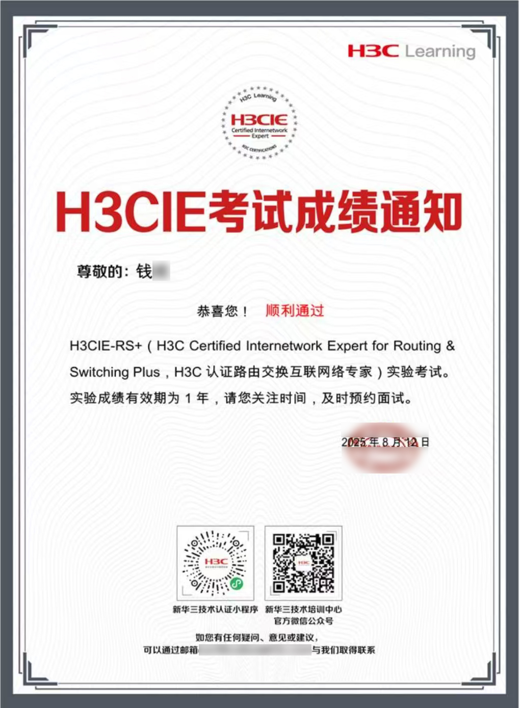 钱欢IE实验1.jpg 钱欢IE实验1.jpg