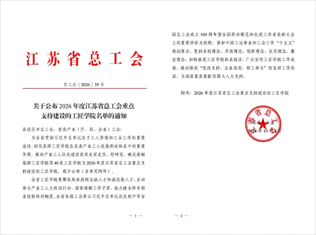 微信图片_2026-10-09_133152_698.jpg