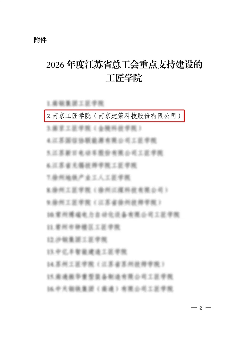 微信图片_2026-10-09_133212_693.jpg